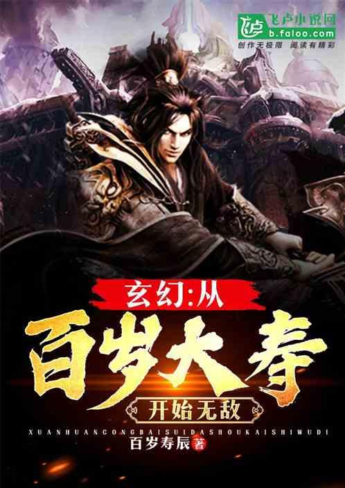 轩辕剑4