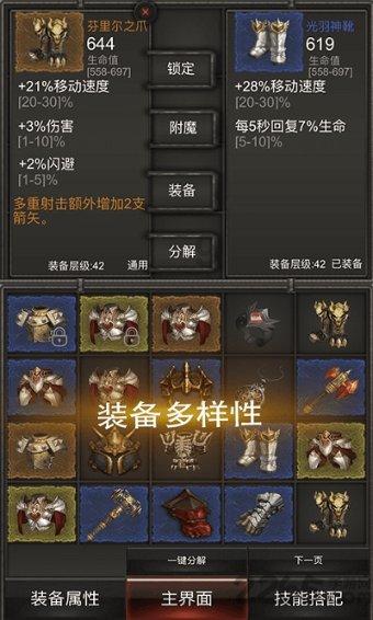 猪场怼怼乐