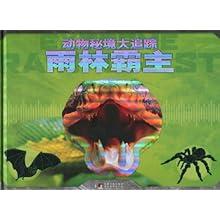 初体计划