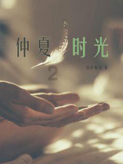 陶阿甘弹弹堂大作战