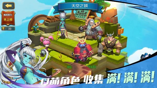 冰火人魔法森林大冒险