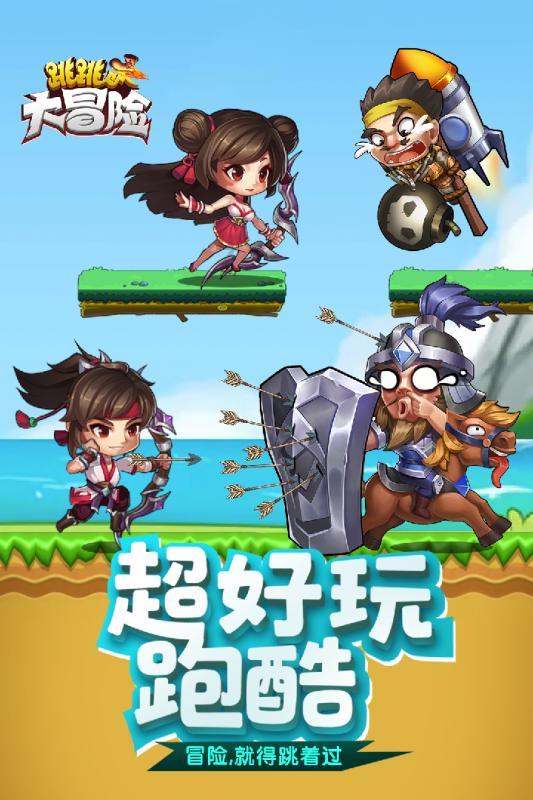 救援袋鼬