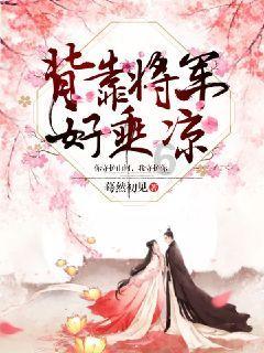 我的世界羽毛球