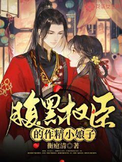 武则天的一生经历了几个不同阶段？她是如何成就霸业的？游戏画面