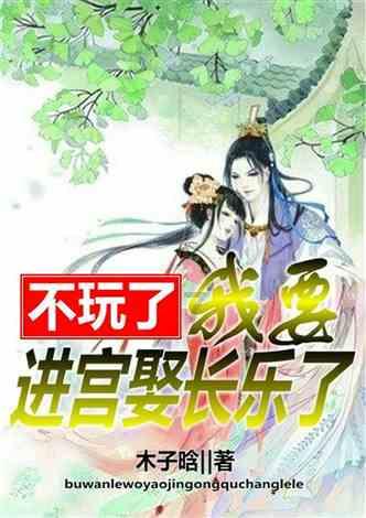 辐射避难所