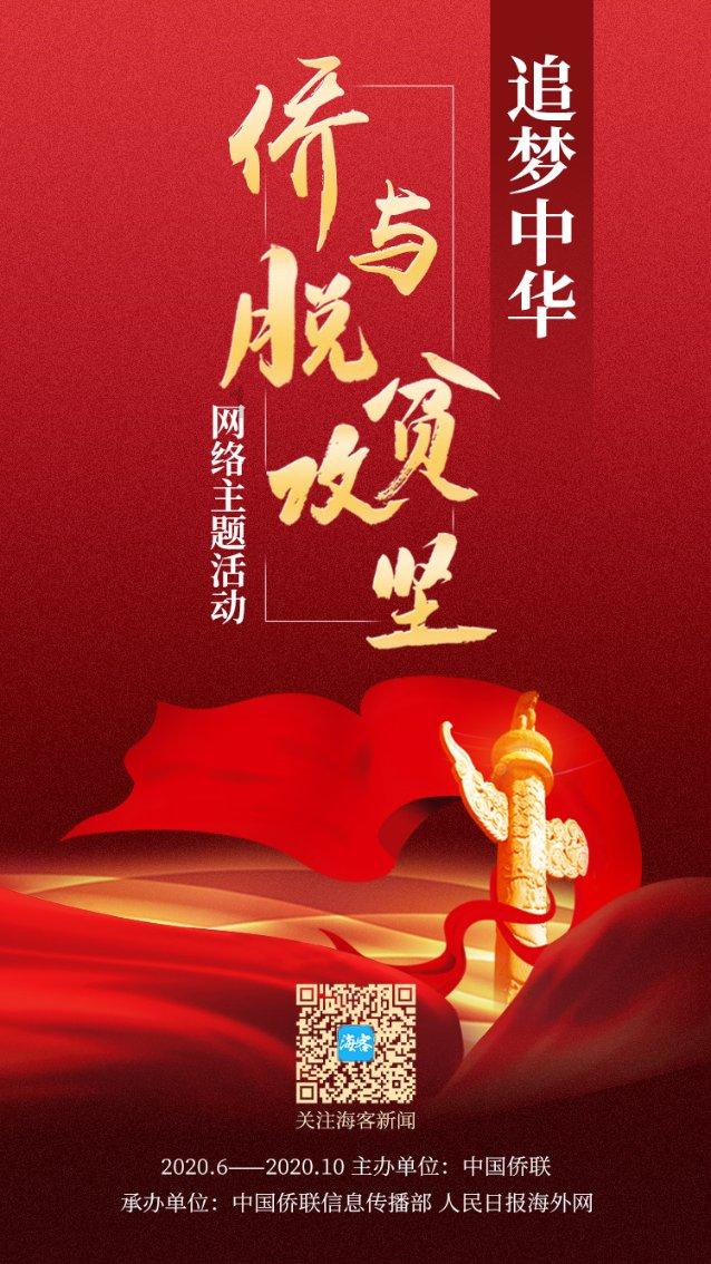 逃离声望森林