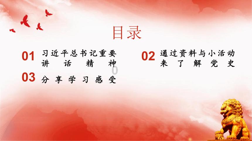 两位博士的航天育种“接力”