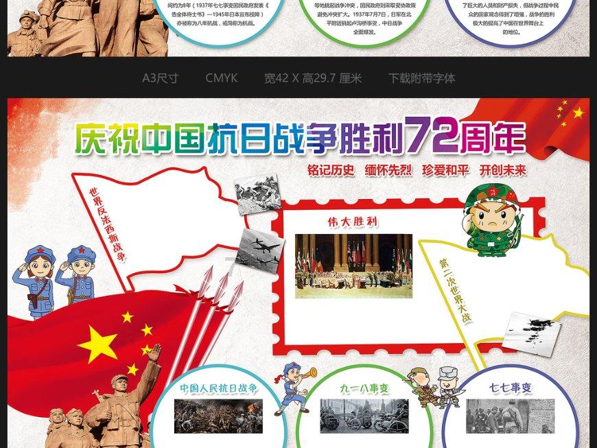 银河文明3
