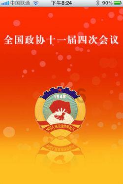 镜之边缘
