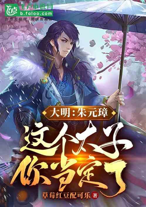 攀登高峰无敌版