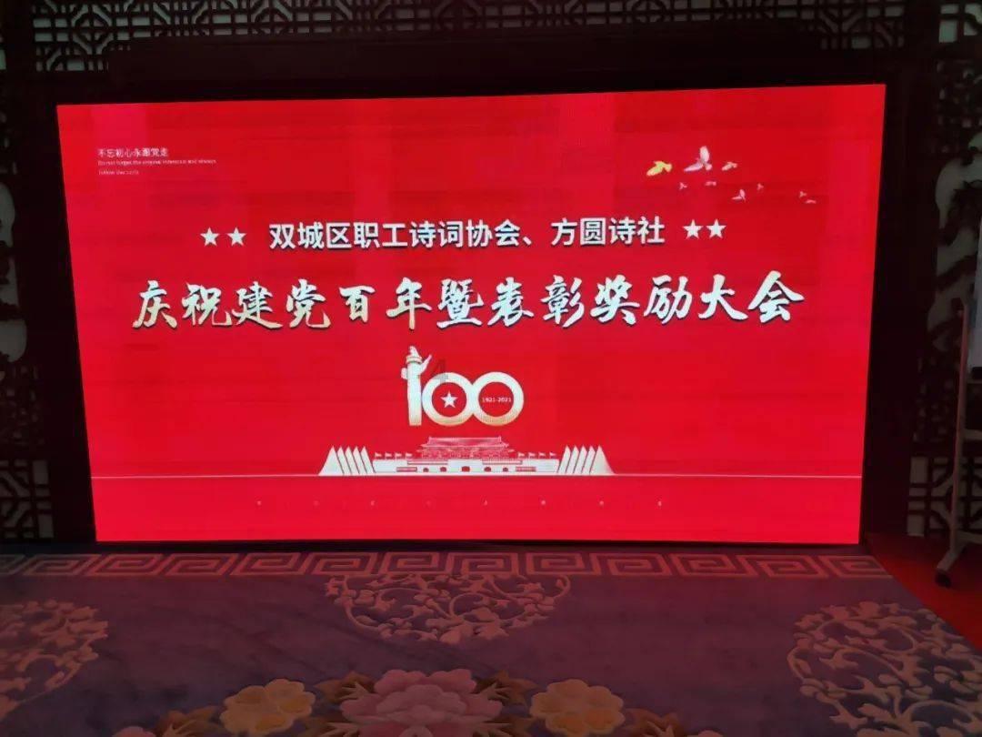 海口博雅片区（一期）城市更新项目商品住宅全部封顶