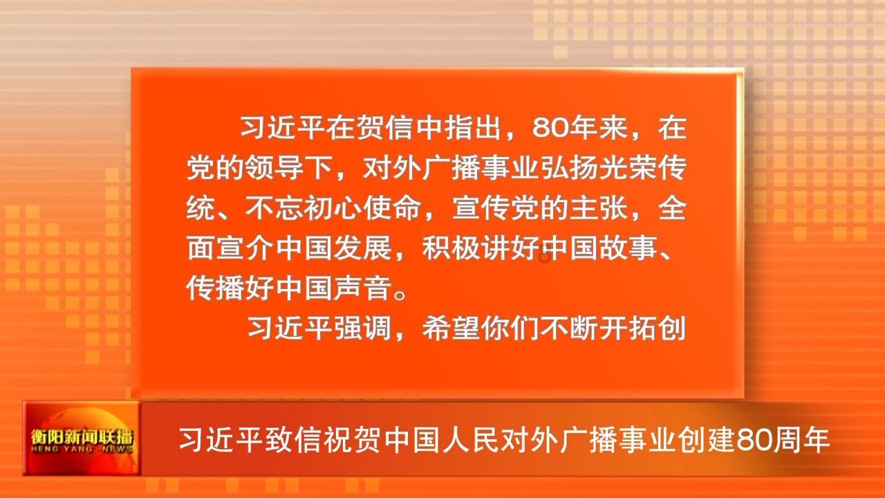 逗比英雄