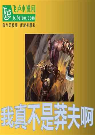 外孙去留学姥姥送什么好？游戏画面