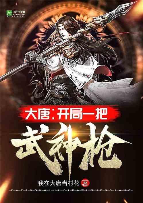 四大爷临死前拼命拉黄带子,知道它的用途后,为甄嬛捏一把汗