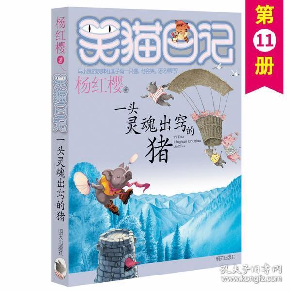 秘宝猎人:王牌猎手